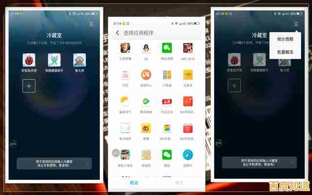 36o手机助手:全方位优化您的移动设备操作流畅度与个性化体验 36o手机助手:全方位优化您的移动设备操作流畅度与个性化体验
